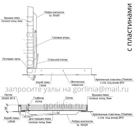 Чертеж люка под брусчатку Проспект с крепежными пластинами для анкеровки в бетонную плиту